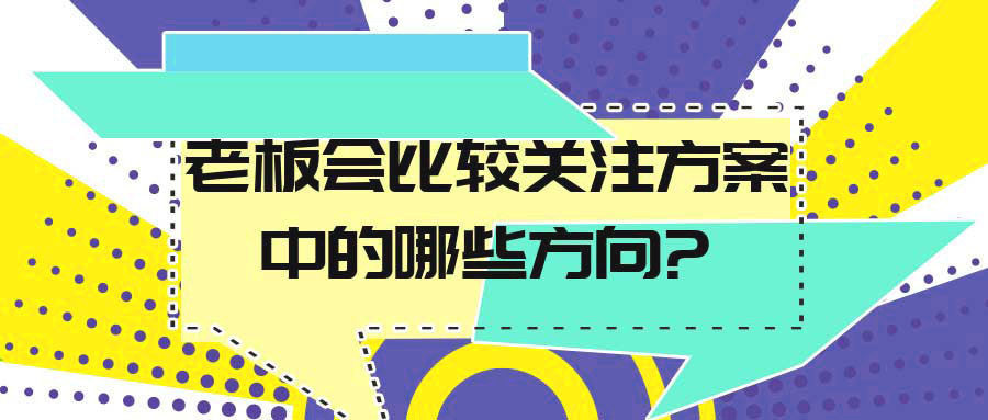 百度推广效果