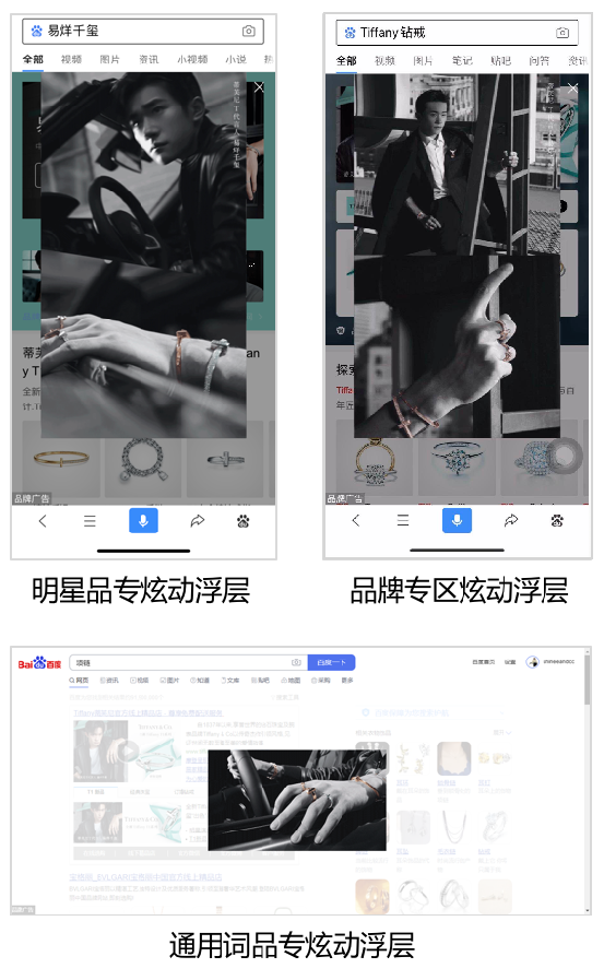 品牌专区