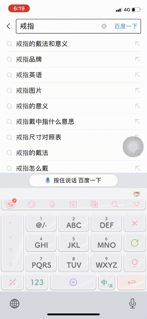 品牌专区