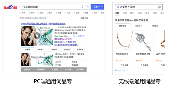 品牌专区