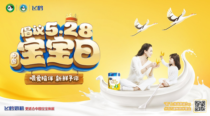 品牌专区