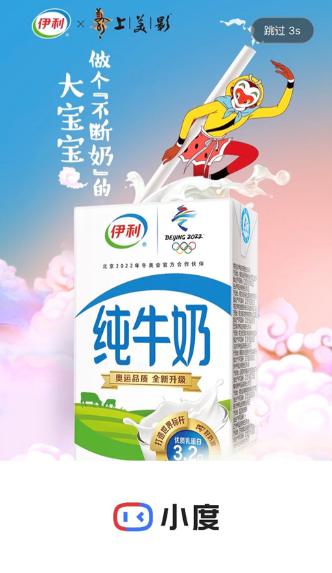 营销