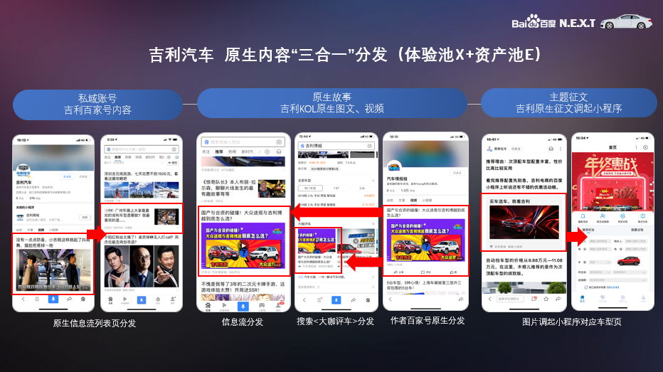百度小程序
