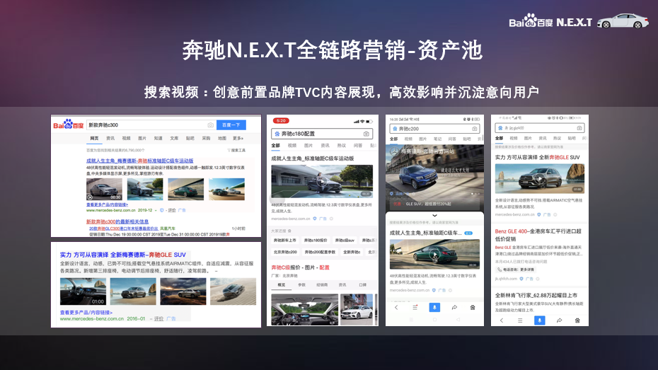 百度小程序