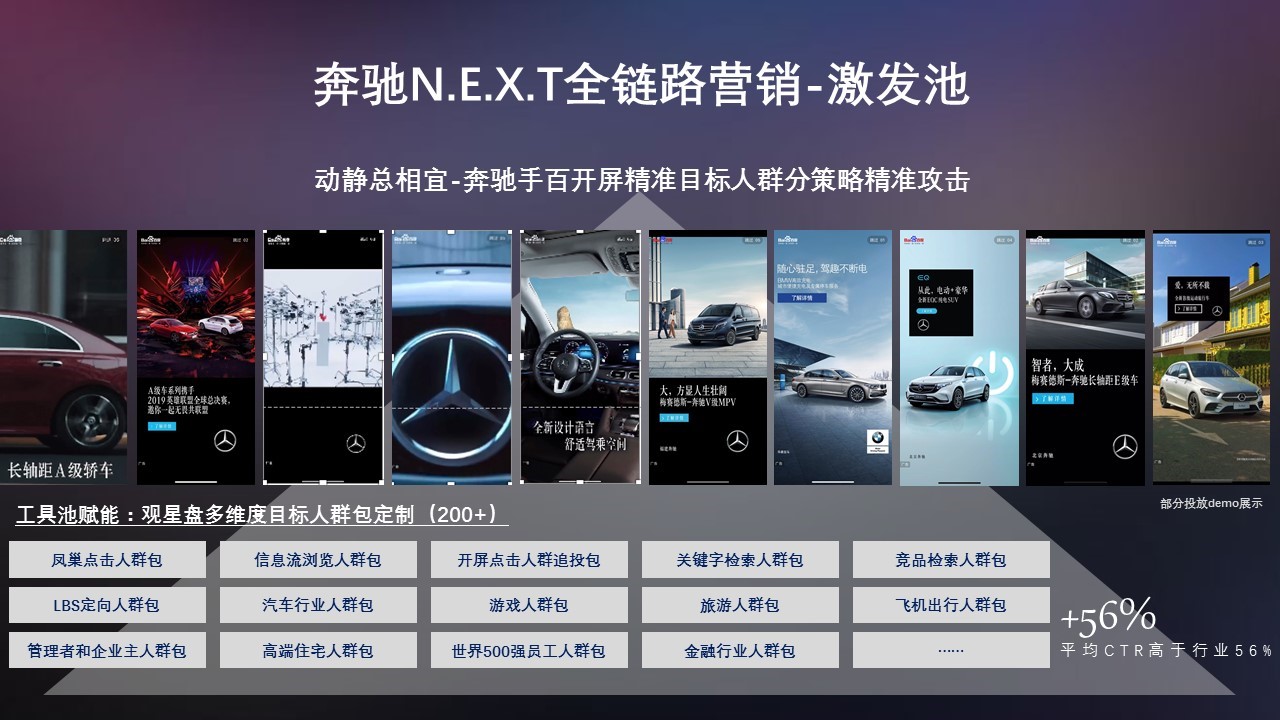 百度小程序