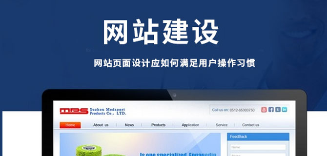 百度营销