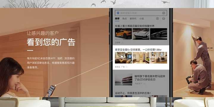百度推广开户