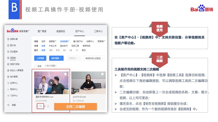 百度