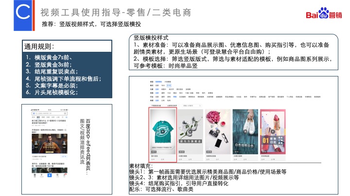 百度