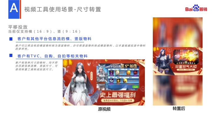 百度