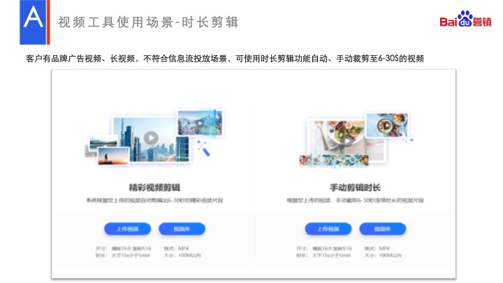 百度