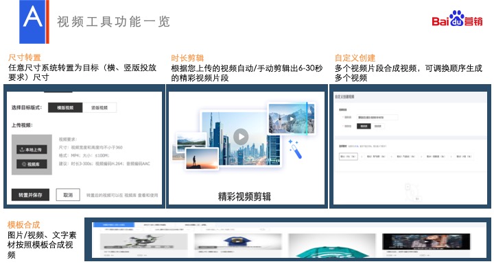 百度