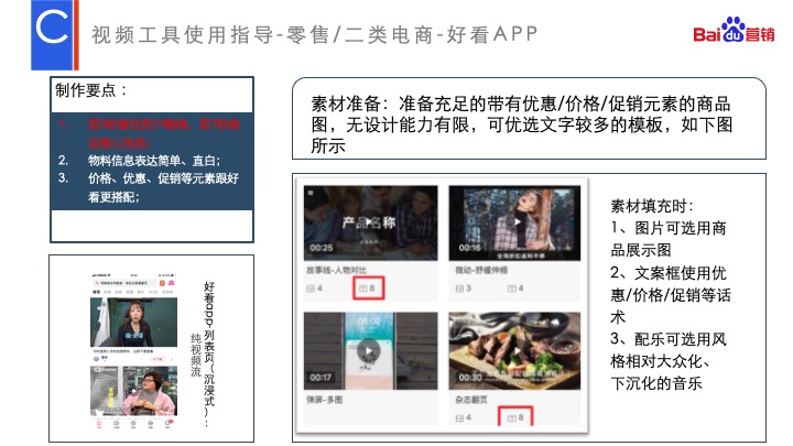 百度