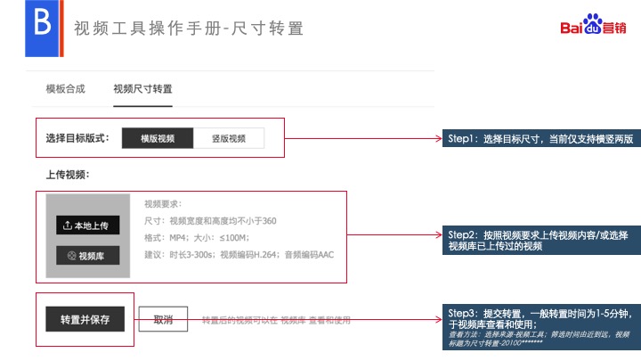 百度