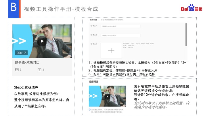 百度
