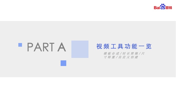 百度