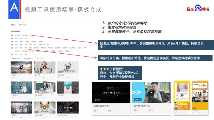 百度