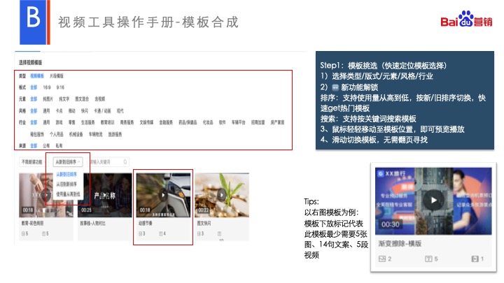 百度