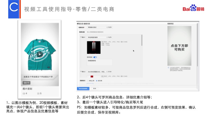 百度