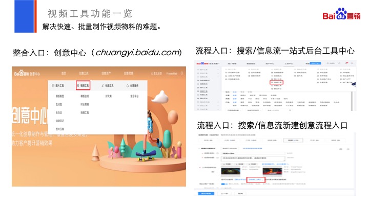 百度
