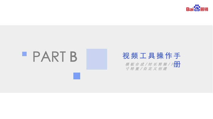 百度