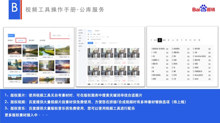 百度