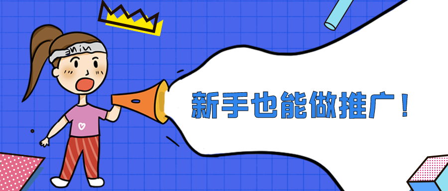 百度推广有必要花钱做吗