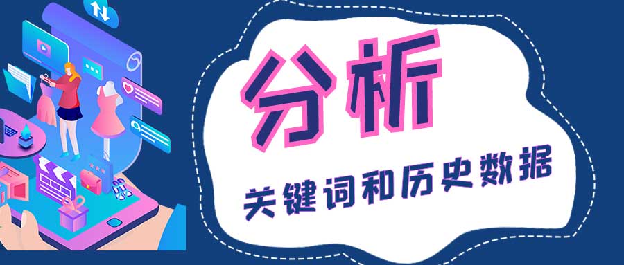 恶意点击