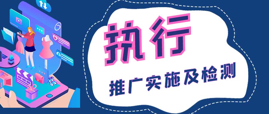 恶意点击