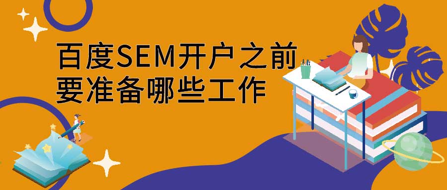关键词