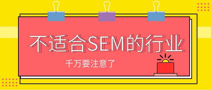 信息流广告