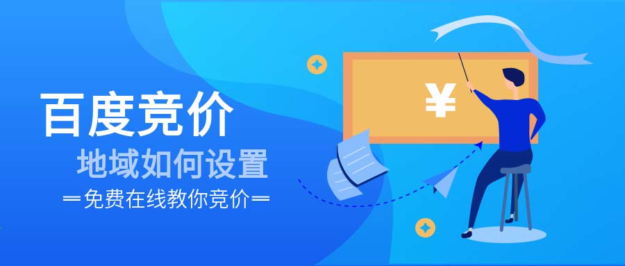 SEM账户