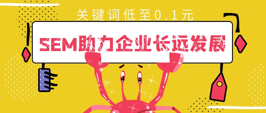 信息流广告