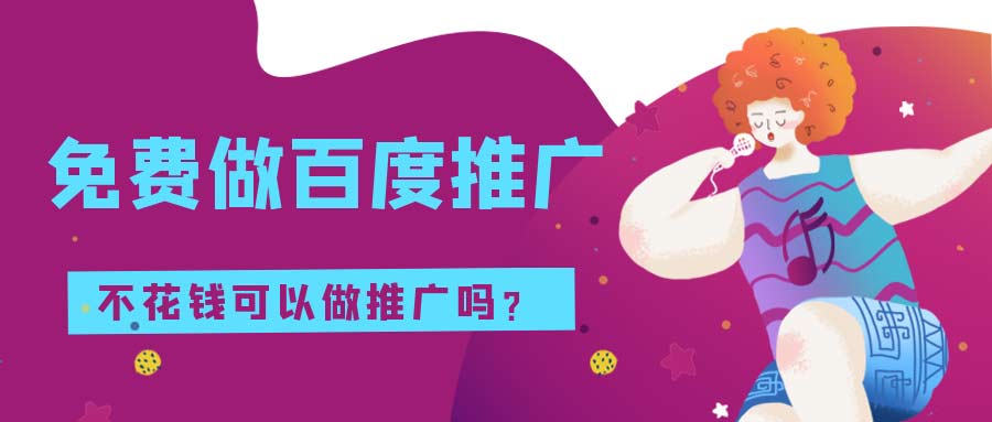 信息流广告