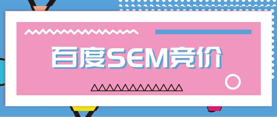 百度搜索