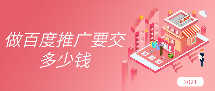 百度推