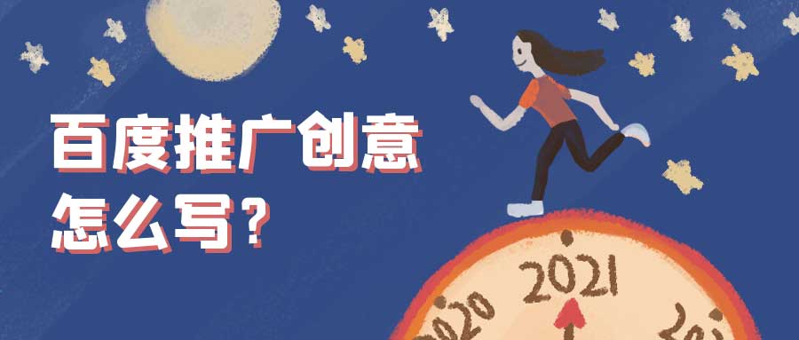 推广电话