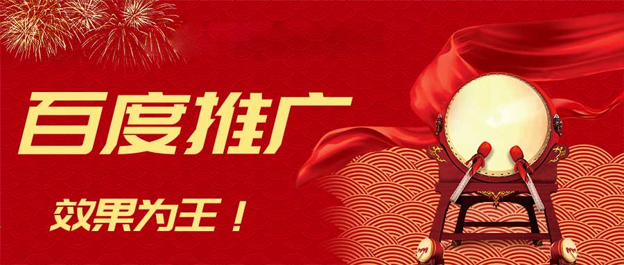 搜索引擎营销