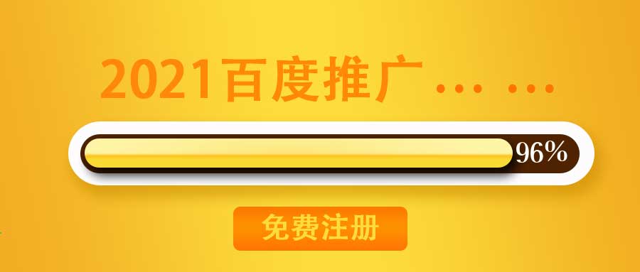 百度品牌专区