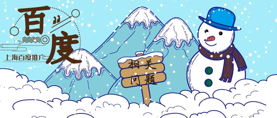 百度推广服务