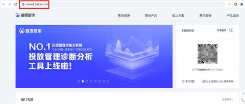 www​2.baidu.com是什么网站?是百度推广官网吗?