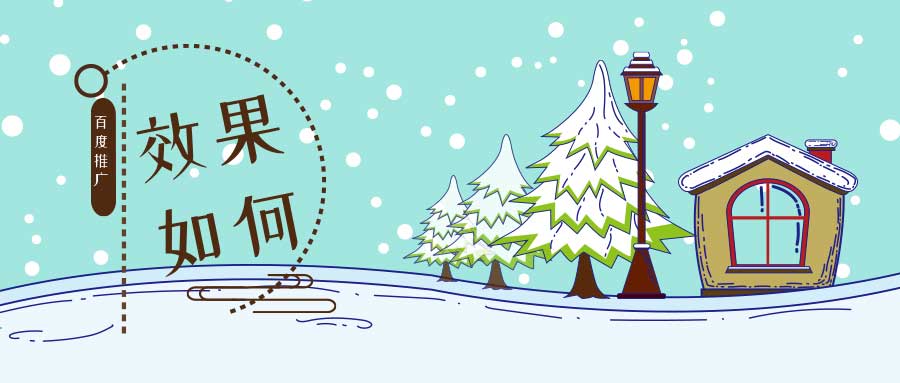 推广网站