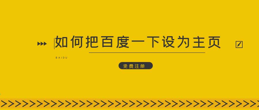 搜索引擎