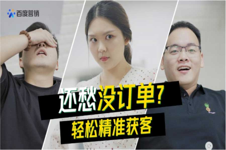 营销知识