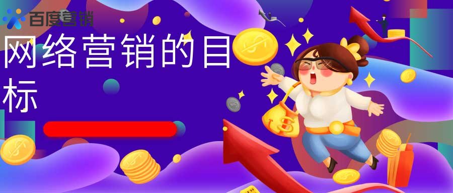 企业营销