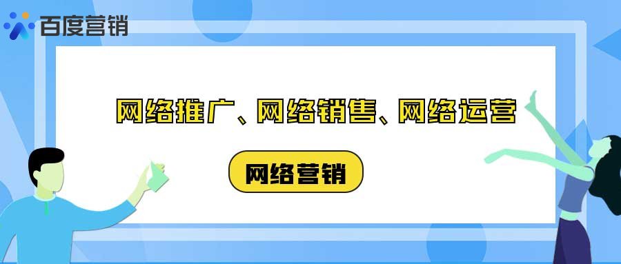 整合营销