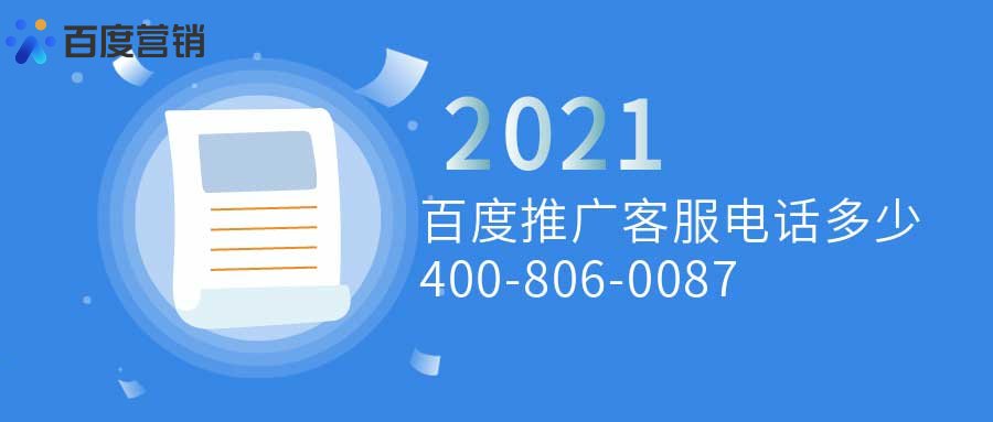 怎么做百度推广