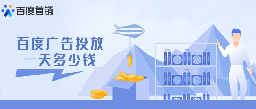 多少钱