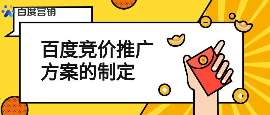 移动出价比例