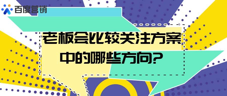 竞争对手分析